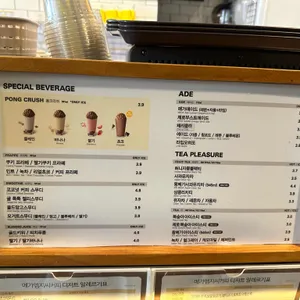 메가커피 리뷰 사진