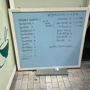 월봉이네 리뷰 사진