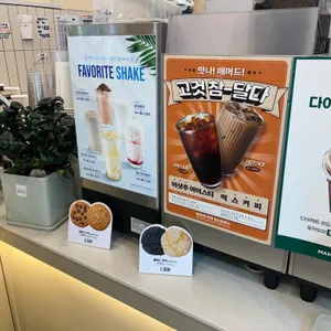 매머드커피 리뷰 사진