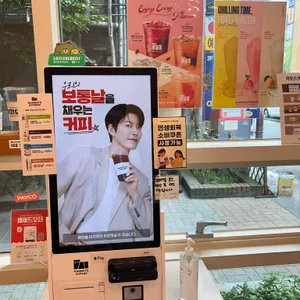 매머드커피 리뷰 사진