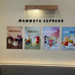 매머드커피 리뷰 사진
