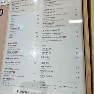 콜렉티보 리뷰 사진