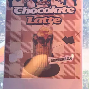 달달씨유 리뷰 사진