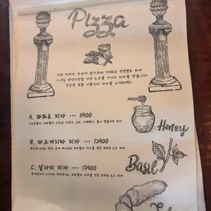 뚝배기이탈리아 리뷰 사진