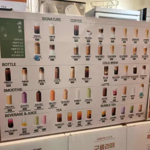 하삼동커피 리뷰 사진