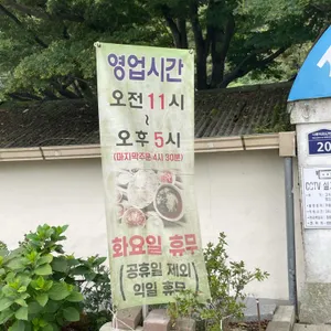 장원막국수 리뷰 사진