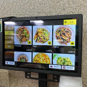 월래순 교자관 리뷰 사진