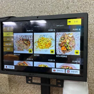 월래순 교자관 리뷰 사진