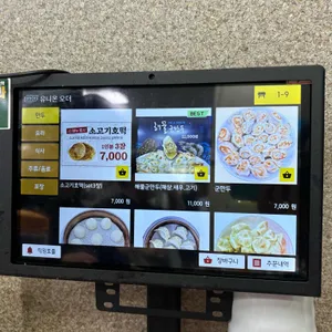 월래순 교자관 리뷰 사진