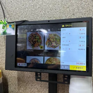 월래순 교자관 리뷰 사진