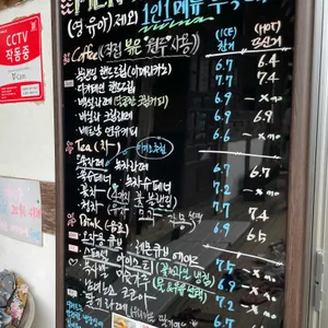 합송리 994 리뷰 사진