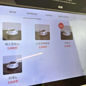 에이엔아더 리뷰 사진