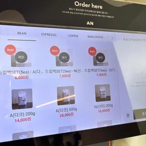 에이엔아더 리뷰 사진
