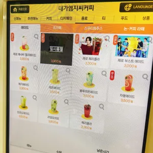 메가MGC커피 리뷰 사진