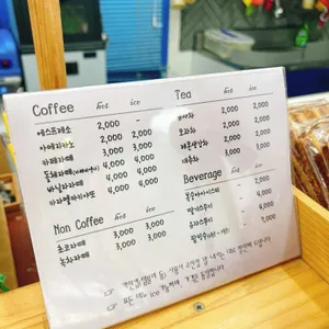 영락없는제과점 리뷰 사진