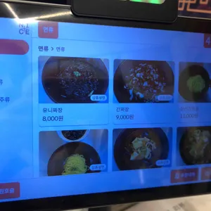 더첸차이니즈 리뷰 사진