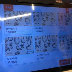 더첸차이니즈 리뷰 사진