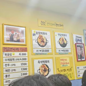 솜이네떡볶이 리뷰 사진