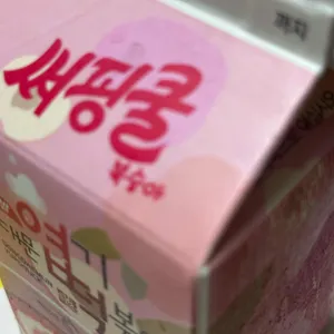 동대문엽기떡볶이 리뷰 사진