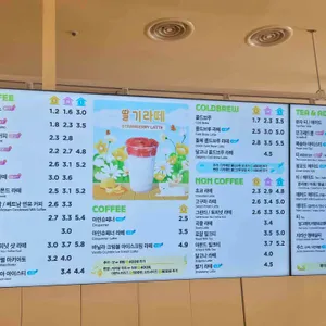 매머드익스프레스 리뷰 사진