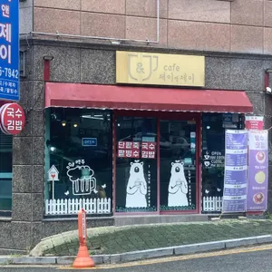 제이앤제이 사진