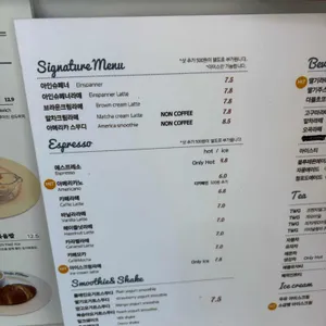 빌리 리뷰 사진