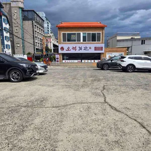 오적회관 리뷰 사진