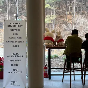카페인 중리 리뷰 사진