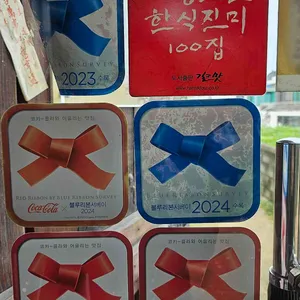 샘밭막국수 리뷰 사진