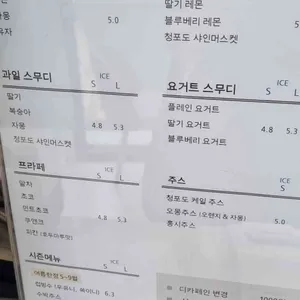 크레이저커피 리뷰 사진