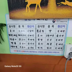 여빈 리뷰 사진