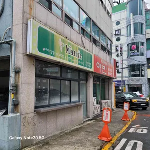 여빈 리뷰 사진