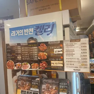 마포화로집 리뷰 사진
