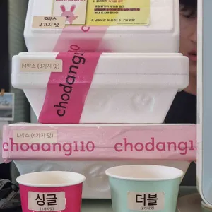 초당110 리뷰 사진