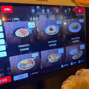 역전할머니맥주 리뷰 사진