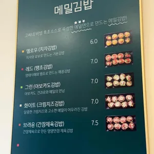 고씨네메밀공방 리뷰 사진