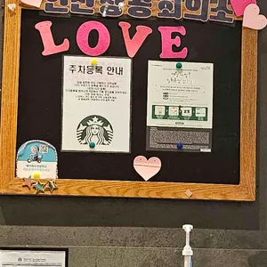 스타벅스 리뷰 사진