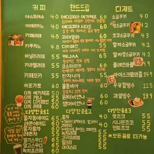 커피별녹색잔 리뷰 사진