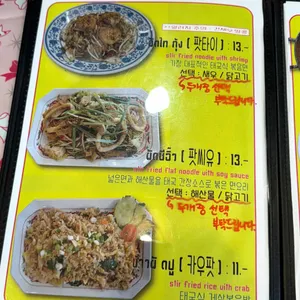 뭄알로이 리뷰 사진