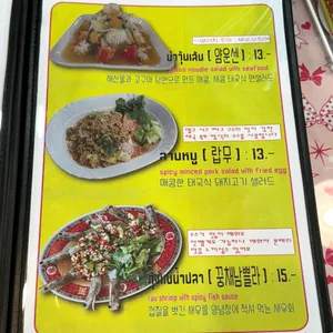 뭄알로이 리뷰 사진