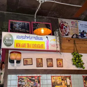 뭄알로이 리뷰 사진