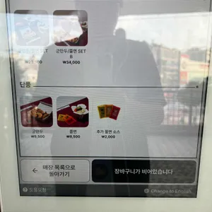 보영만두 리뷰 사진