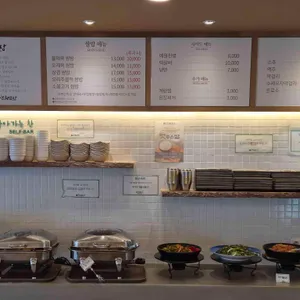 연희밥상 리뷰 사진