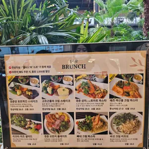 경춘당 베이커리&브런치 식물원 카페 리뷰 사진