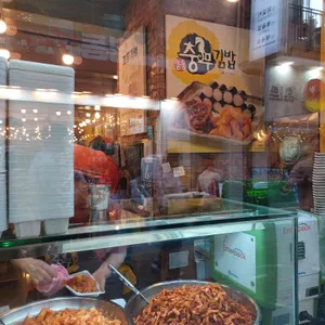 명동충무김밥 리뷰 사진
