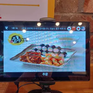 명동충무김밥 리뷰 사진