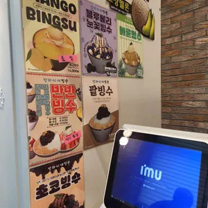 랜드마크195 리뷰 사진