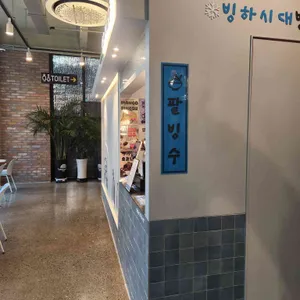 랜드마크195 리뷰 사진