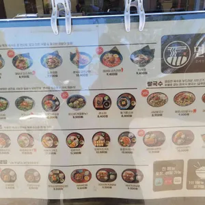 면식당 리뷰 사진