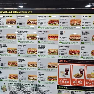 써브웨이 리뷰 사진